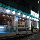 만냥횟집 이미지