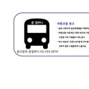 (버스)이충동현대아파트 이미지