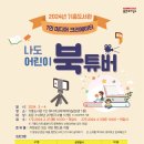 남사도서관 이미지