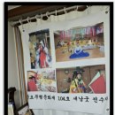 삼천궁 네이버블로그