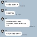 프롬 | 더보이즈 소통어플 프롬 오픈 첫날 후기