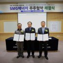 (주)시민에너지 이미지