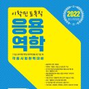 지안에듀주