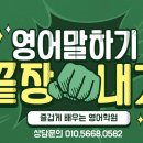 팜스에듀학원
