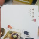 배익헌씨 | 배익헌씨 베이컨 후기