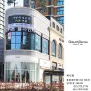 꼬빠테스