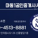 여헌로-1 이미지