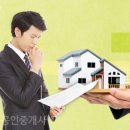 향남1등공인중개사사무소 이미지