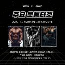 (주)지엘 | [공지] [쌍문동 PT] 5월부터 달라집니다. 💪[팀지엘:Team Ziel] 1기 정식 모집! 🥊