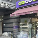 CU 마곡보타닉푸르지오1 이미지