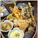 [부천 중동 이자카야] 이자카야지안 중동 술집 내돈내산‼️