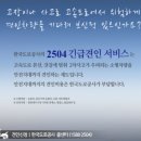 신진자동차운전학원 이미지