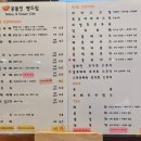 석사부영 | 충무공동 디저트 카페 공들인빵드림에서 건강한 쌀빵먹기