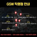 설개로2번길 이미지