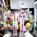 남해배여사건어물