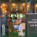 레전드게임랜드 이미지