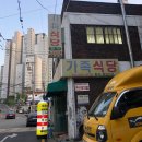 포동분식