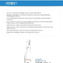 키즈앤조이