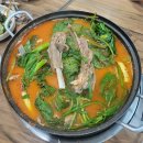 거창식당 이미지