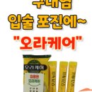 목동정문약국 이미지