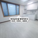 안지랑어린이공원 수 이미지