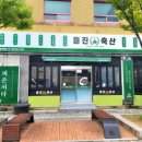 성일축산 이미지