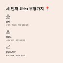계산고시원