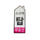 [전세] 소새울역 신일해피트리 아파트