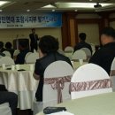 공정사회실천연대