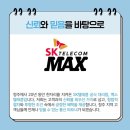 신미장교사거리(휴먼시아아파트 방향) | 청주 인터넷 가입 설치 조건 요금 지원 혜택 비교