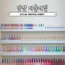 안산 중앙동 네일샵 신상 다올네일 여름 패디 후기