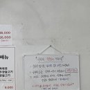 또또와식당 이미지