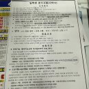 GS25 용인신갈점 | 용인신갈운전면허학원 2종 보통 면허 취득 후기