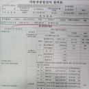 친절자동차부분정비 이미지