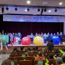 고성군문화체육센터공연장 이미지