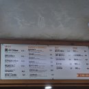 한미식당 이미지