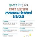 경진전기 이미지