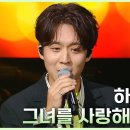 하동균 ＜그녀를 사랑해줘요＞ 이미지