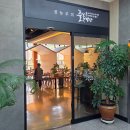 팔공산한정식 이미지