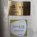 백산 태권도 이미지