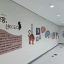 문호장 영상 이미지