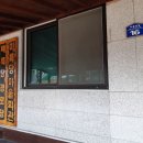 미륵당경로당 Daum카페