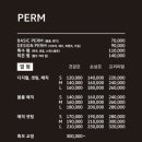 로운이네 살롱 이미지