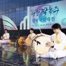 박록주로-1 이미지