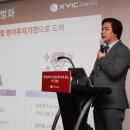 한국벤처