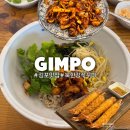 북한강쭈꾸미 | 김포 쭈꾸미 맛집 북한강쭈꾸미 n번째 방문 솔직 후기
