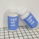 깔끔운동화세탁 이미지