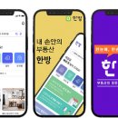 한방PC 이미지