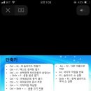 ITQ(파워포인트) 이미지