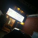 가야골갈비 이미지